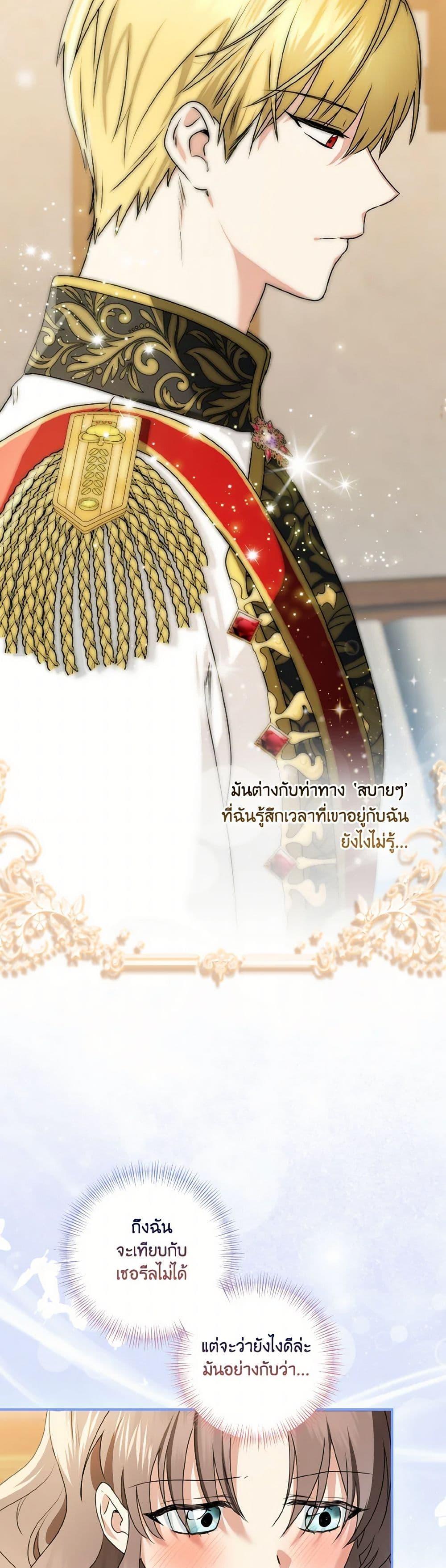 Manga-lc-com อ่านมังงะ อ่านการ์ตูน ออนไลน์ ฟรี Our Tyrant Became Young ตอนที่ 1 2 3 4 5 6 7 8 9 10 11 12 13 14 ฟรี ไม่มีโฆษณา Manga-lc - อ่าน มังงะ อ่าน การ์ตูน ออนไลน์ อ่านมังงะ ฟรี