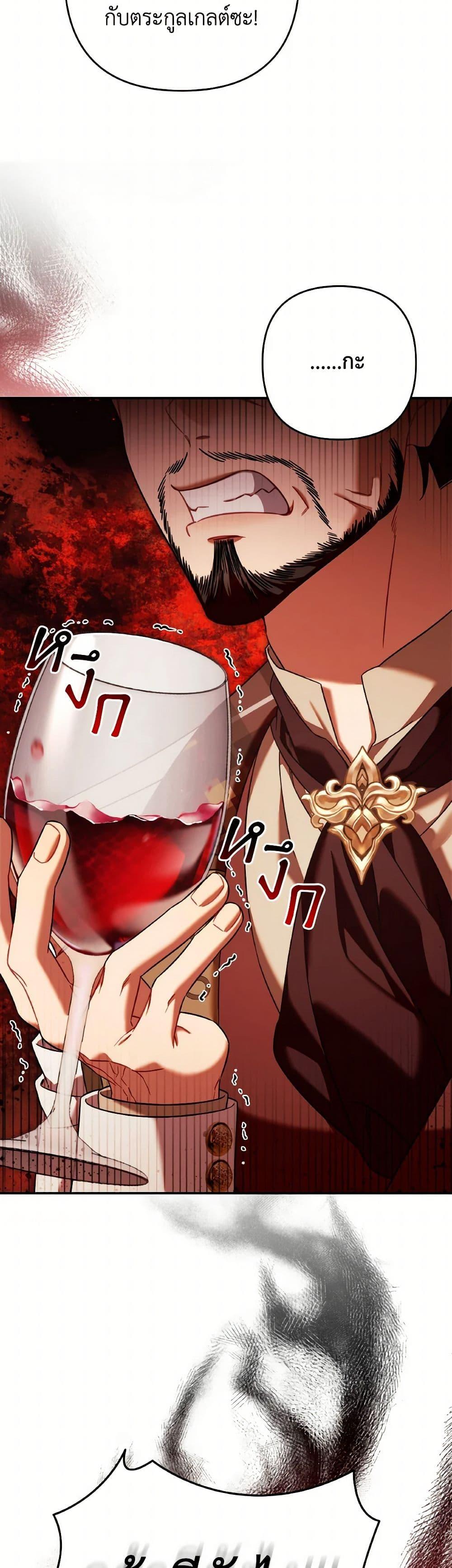 Manga-lc-com อ่านมังงะ อ่านการ์ตูน ออนไลน์ ฟรี Time To Dedicate Your Death ตอนที่ 1 2 3 4 5 6 7 8 9 10 11 12 13 14 ฟรี ไม่มีโฆษณา Manga-lc - อ่าน มังงะ อ่าน การ์ตูน ออนไลน์ อ่านมังงะ ฟรี