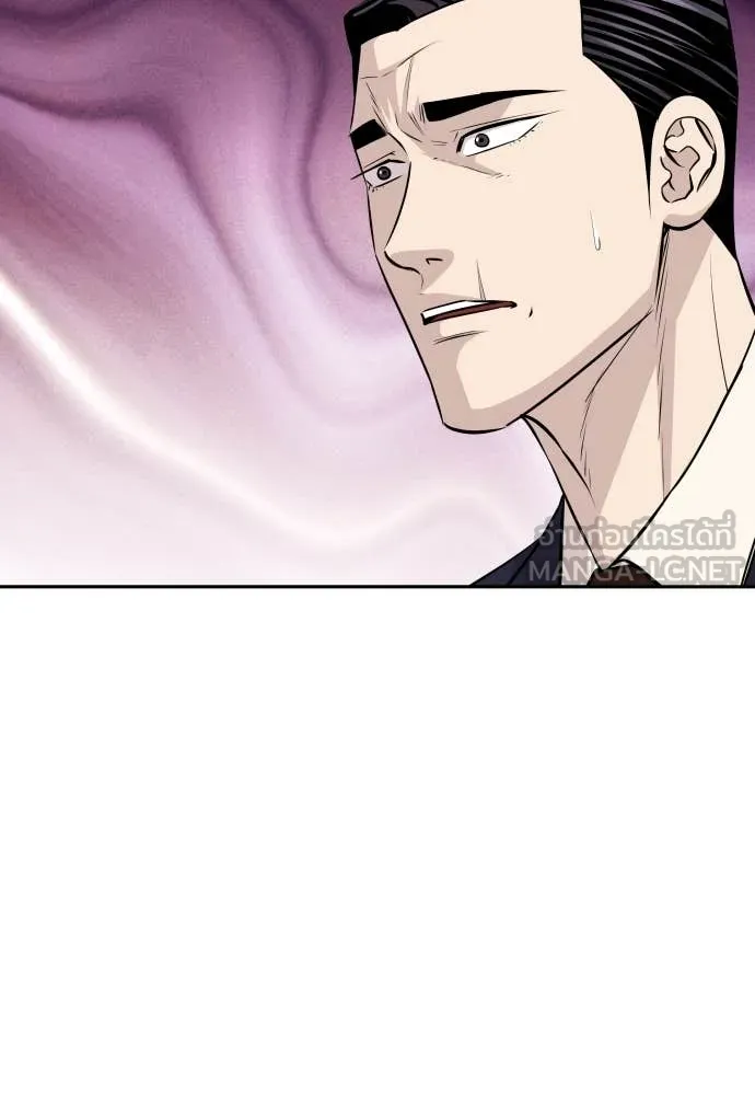 หลานอัจฉริยะ ตอนที่ 38 รูปที่ 38