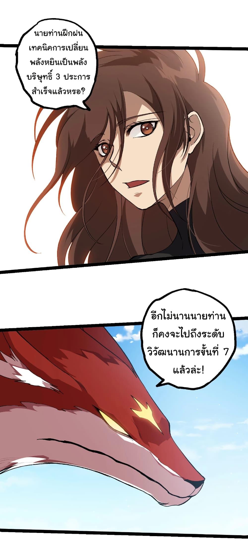 Manga-lc-com อ่านมังงะ อ่านการ์ตูน ออนไลน์ ฟรี Evolution from the Big Tree ตอนที่ 1 2 3 4 5 6 7 8 9 10 11 12 13 14 ฟรี ไม่มีโฆษณา Manga-lc - อ่าน มังงะ อ่าน การ์ตูน ออนไลน์ อ่านมังงะ ฟรี