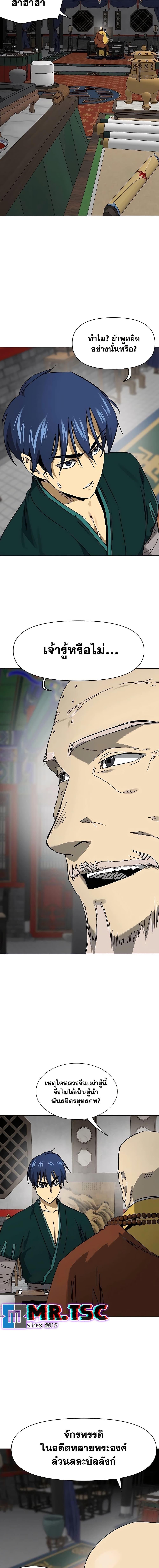 Manga-lc-com อ่านมังงะ อ่านการ์ตูน ออนไลน์ ฟรี Infinite Level Up in Murim ตอนที่ 1 2 3 4 5 6 7 8 9 10 11 12 13 14 ฟรี ไม่มีโฆษณา Manga-lc - อ่าน มังงะ อ่าน การ์ตูน ออนไลน์ อ่านมังงะ ฟรี