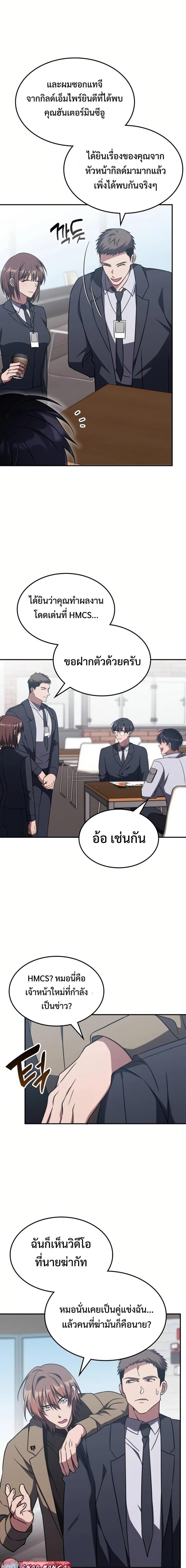 Manga-lc-com อ่านมังงะ อ่านการ์ตูน ออนไลน์ ฟรี The Late Game Healer is Way Too Strong ตอนที่ 1 2 3 4 5 6 7 8 9 10 11 12 13 14 ฟรี ไม่มีโฆษณา Manga-lc - อ่าน มังงะ อ่าน การ์ตูน ออนไลน์ อ่านมังงะ ฟรี