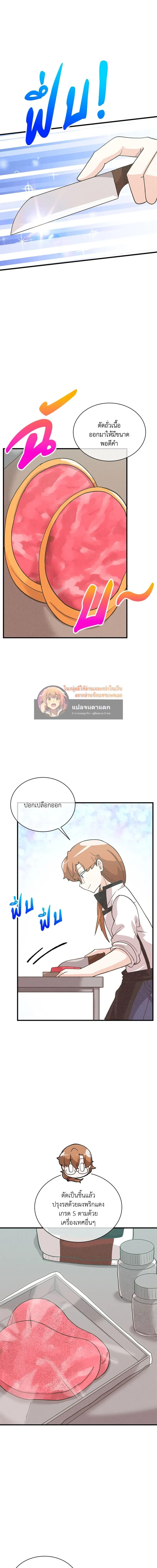 Manga-lc-com อ่านมังงะ อ่านการ์ตูน ออนไลน์ ฟรี Spirit Farmer ตอนที่ 1 2 3 4 5 6 7 8 9 10 11 12 13 14 ฟรี ไม่มีโฆษณา Manga-lc - อ่าน มังงะ อ่าน การ์ตูน ออนไลน์ อ่านมังงะ ฟรี