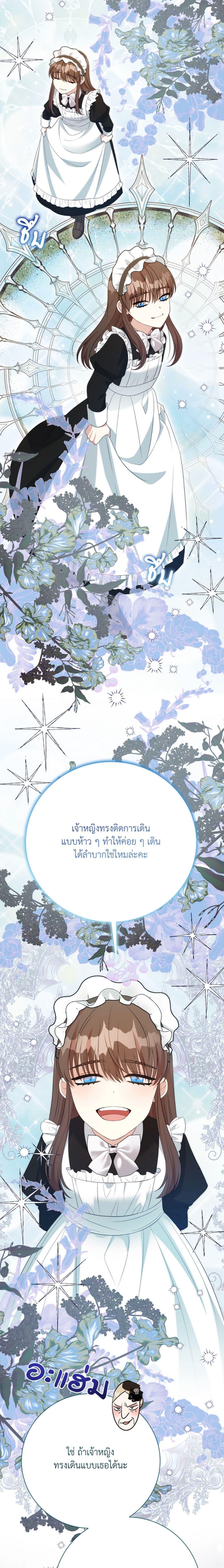 Manga-lc-com อ่านมังงะ อ่านการ์ตูน ออนไลน์ ฟรี I Can’t Keep Up With My Stallion Duke ตอนที่ 1 2 3 4 5 6 7 8 9 10 11 12 13 14 ฟรี ไม่มีโฆษณา Manga-lc - อ่าน มังงะ อ่าน การ์ตูน ออนไลน์ อ่านมังงะ ฟรี
