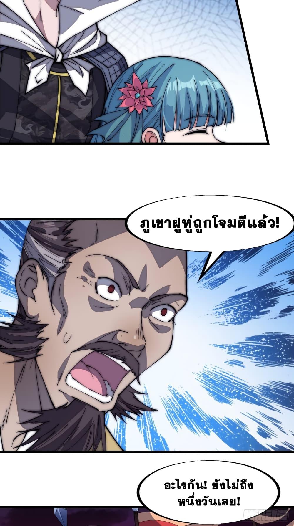 Manga-lc-com อ่านมังงะ อ่านการ์ตูน ออนไลน์ ฟรี It Starts With A Mountain ตอนที่ 1 2 3 4 5 6 7 8 9 10 11 12 13 14 ฟรี ไม่มีโฆษณา Manga-lc - อ่าน มังงะ อ่าน การ์ตูน ออนไลน์ อ่านมังงะ ฟรี