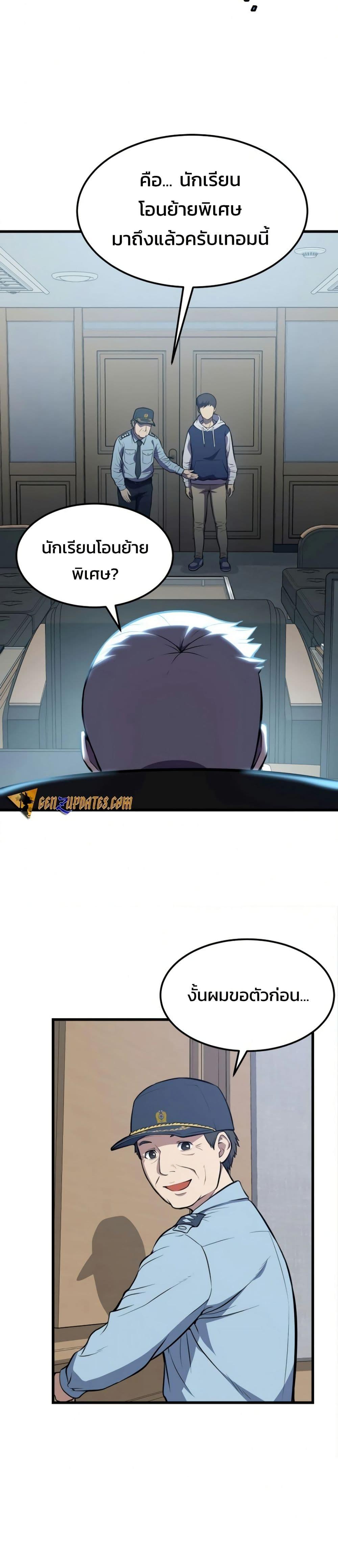 Manga-lc-com อ่านมังงะ อ่านการ์ตูน ออนไลน์ ฟรี Academy Reincarnation Hero ตอนที่ 1 2 3 4 5 6 7 8 9 10 11 12 13 14 ฟรี ไม่มีโฆษณา Manga-lc - อ่าน มังงะ อ่าน การ์ตูน ออนไลน์ อ่านมังงะ ฟรี