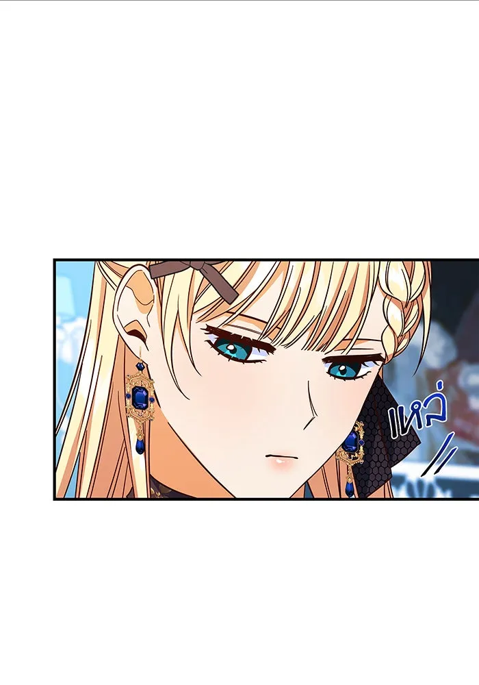 นางร้ายที่ไหนจะมีคุณธรรม ตอนที่ 21 รูปที่ 77