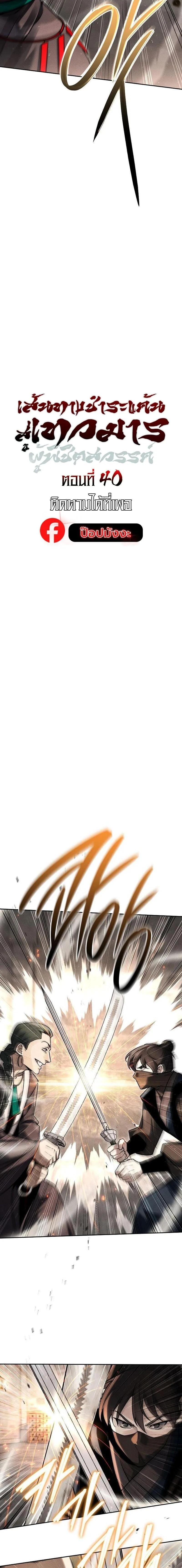 Manga-lc-com อ่านมังงะ อ่านการ์ตูน ออนไลน์ ฟรี The Great Heavenly Demon Sovereign ตอนที่ 1 2 3 4 5 6 7 8 9 10 11 12 13 14 ฟรี ไม่มีโฆษณา Manga-lc - อ่าน มังงะ อ่าน การ์ตูน ออนไลน์ อ่านมังงะ ฟรี