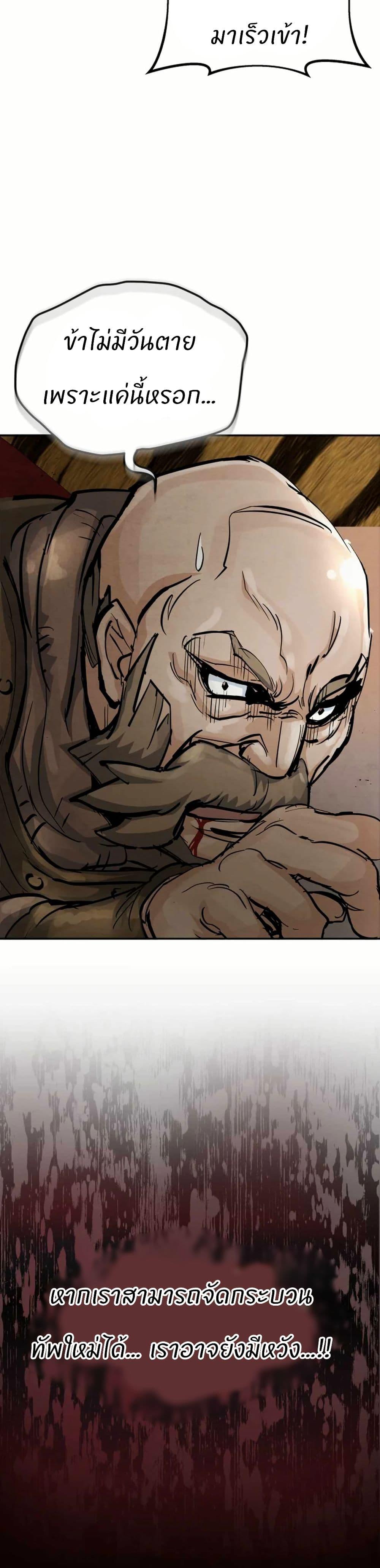 Manga-lc-com อ่านมังงะ อ่านการ์ตูน ออนไลน์ ฟรี Record of a New Goguryeo ตอนที่ 1 2 3 4 5 6 7 8 9 10 11 12 13 14 ฟรี ไม่มีโฆษณา Manga-lc - อ่าน มังงะ อ่าน การ์ตูน ออนไลน์ อ่านมังงะ ฟรี