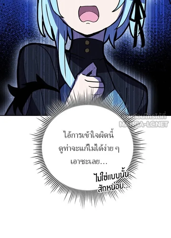 เป้าหมายครั้งที่ 2 ตอนที่ 62 รูปที่ 25