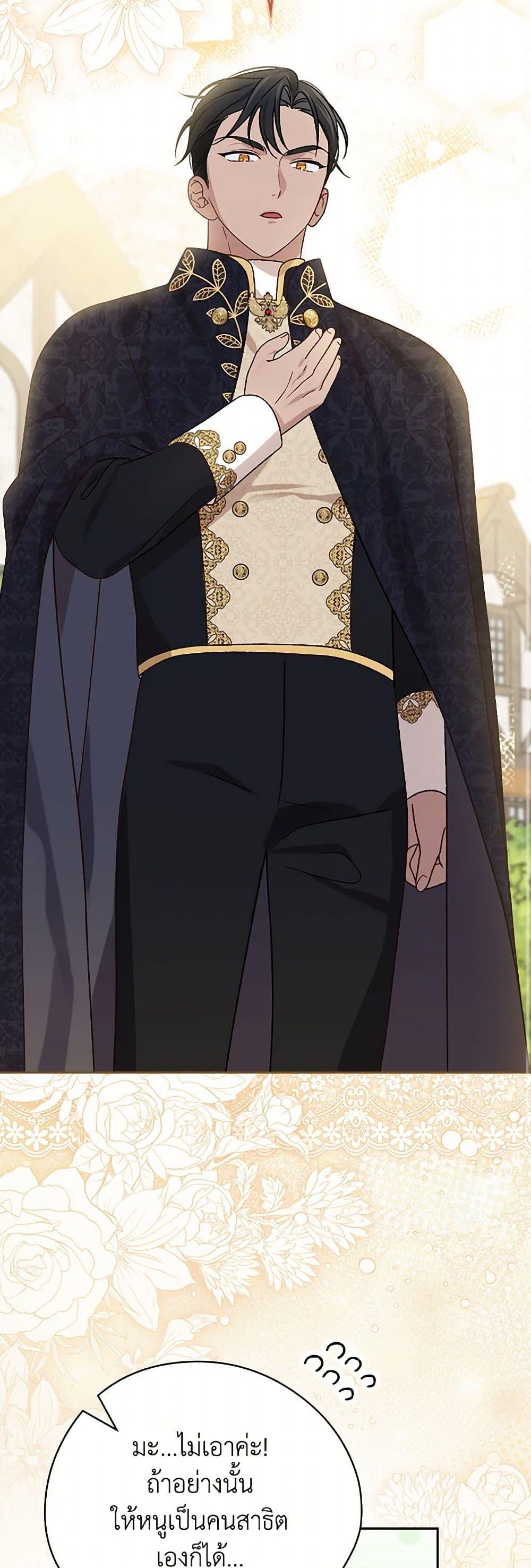 Manga-lc-com อ่านมังงะ อ่านการ์ตูน ออนไลน์ ฟรี I Was Just Having Fun With the Time Limit ตอนที่ 1 2 3 4 5 6 7 8 9 10 11 12 13 14 ฟรี ไม่มีโฆษณา Manga-lc - อ่าน มังงะ อ่าน การ์ตูน ออนไลน์ อ่านมังงะ ฟรี