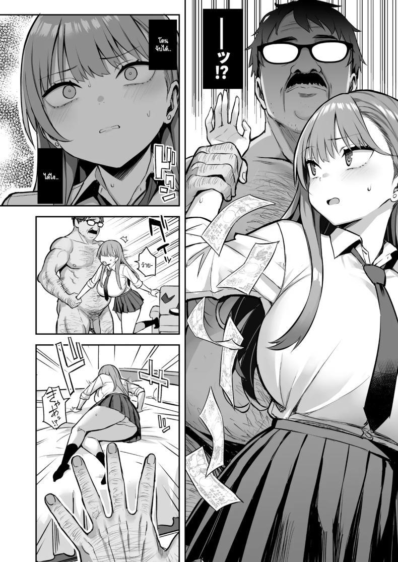 Doujin-Lc- อ่าน โดจิน มังฮวา เกาหลี ญี่ปุ่น จีน แปลไทย วิธีสั่งสอนยัย JK หัวขโมย! [Doushoku (Ichinomiya Yuuba)] Namaiki Papa Katsu Shoujo ni Seisai SEX ตอนที่ 1 2 3 4 5 6 7 8 9 10 11 12 13 14 ฟรี ไม่มีโฆษณา อ่าน โดจิน Manhwa เกาหลี ญี่ปุ่น จีน เรามีครบ คัดมาให้เน้นๆ โดจิน 18+ รับประกันความฟินโดย  Doujin Lc