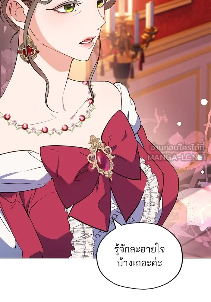 หวานใจสุดโหดโหมดเชื่อง ตอนที่ 67 รูปที่ 66