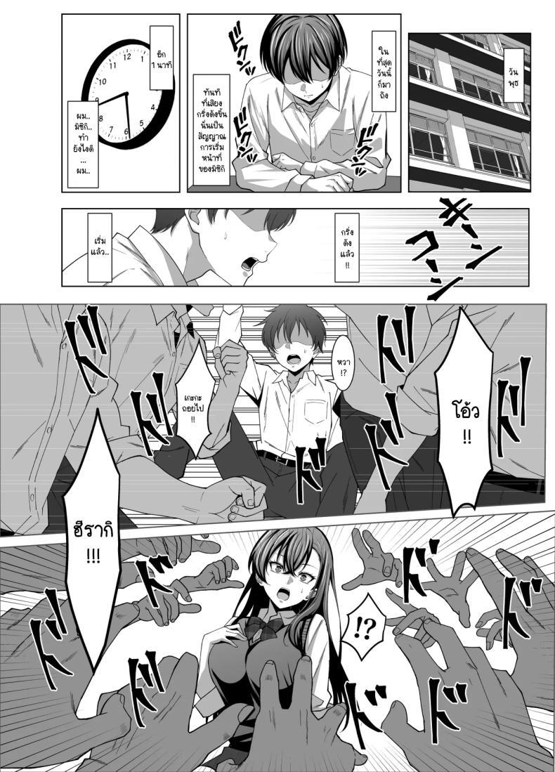 Doujin-Lc- อ่าน โดจิน มังฮวา เกาหลี ญี่ปุ่น จีน แปลไทย เพื่อนสมัยเด็กทำหน้าที่ (Eruu) ตอนที่ 1 2 3 4 5 6 7 8 9 10 11 12 13 14 ฟรี ไม่มีโฆษณา อ่าน โดจิน Manhwa เกาหลี ญี่ปุ่น จีน เรามีครบ คัดมาให้เน้นๆ โดจิน 18+ รับประกันความฟินโดย  Doujin Lc