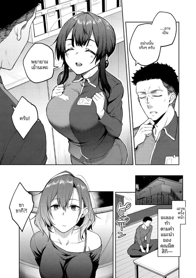Doujin-Lc- อ่าน โดจิน มังฮวา เกาหลี ญี่ปุ่น จีน แปลไทย เรื่องวุ่นวายกับเหล่าดอกไม้ผู้งดงาม (Hiroya) ตอนที่ 1 2 3 4 5 6 7 8 9 10 11 12 13 14 ฟรี ไม่มีโฆษณา อ่าน โดจิน Manhwa เกาหลี ญี่ปุ่น จีน เรามีครบ คัดมาให้เน้นๆ โดจิน 18+ รับประกันความฟินโดย  Doujin Lc