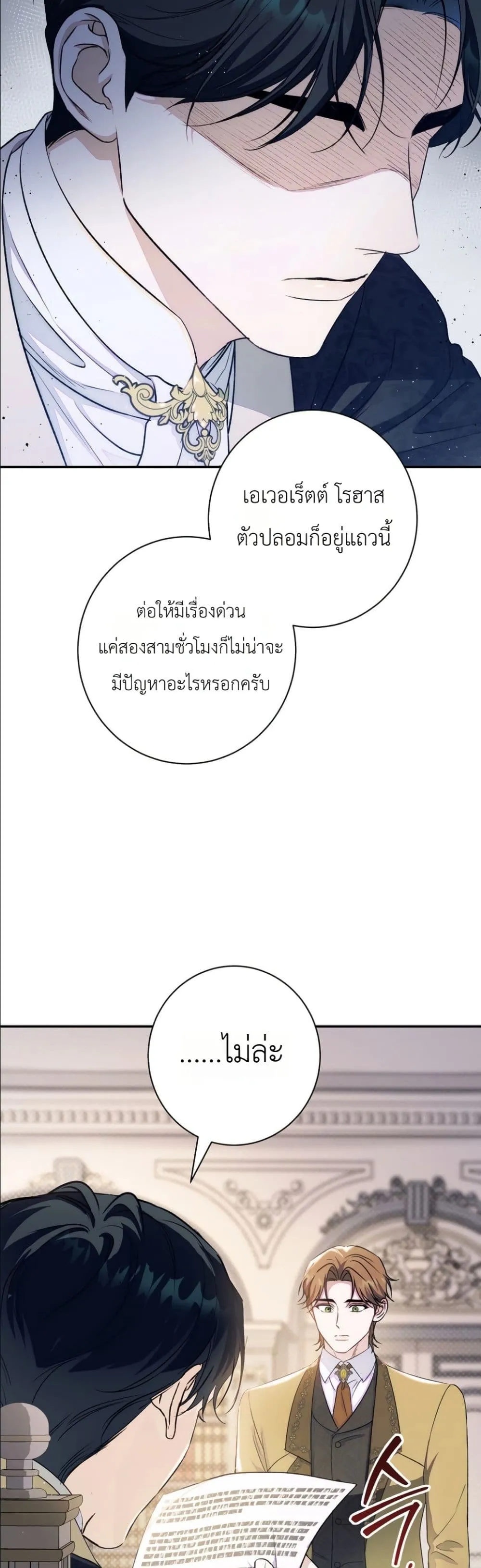 Manga-lc-com อ่านมังงะ อ่านการ์ตูน ออนไลน์ ฟรี Dating the Emperor in Secret, but I Don’t Know About It ตอนที่ 1 2 3 4 5 6 7 8 9 10 11 12 13 14 ฟรี ไม่มีโฆษณา Manga-lc - อ่าน มังงะ อ่าน การ์ตูน ออนไลน์ อ่านมังงะ ฟรี