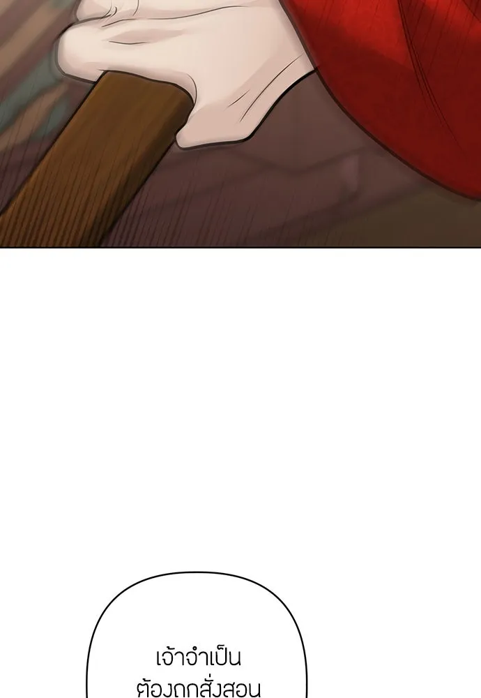 ความลับของสาวร่างทรง ตอนที่ 51 รูปที่ 100