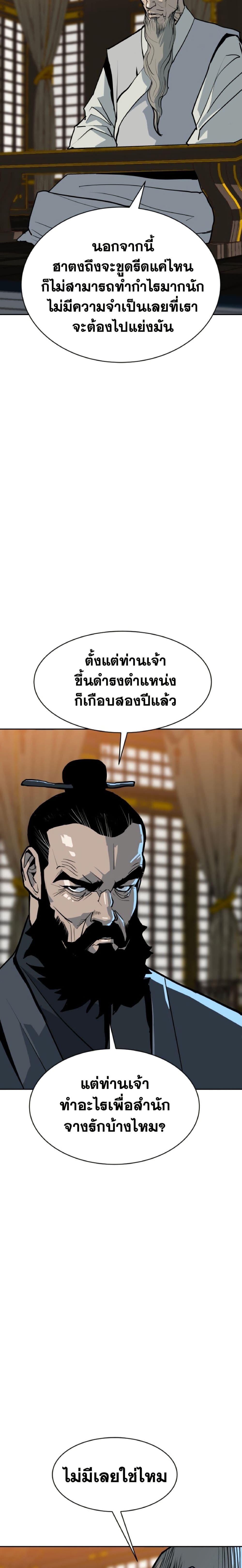 Manga-lc-com อ่านมังงะ อ่านการ์ตูน ออนไลน์ ฟรี The Tales of Heaven and Earth ตอนที่ 1 2 3 4 5 6 7 8 9 10 11 12 13 14 ฟรี ไม่มีโฆษณา Manga-lc - อ่าน มังงะ อ่าน การ์ตูน ออนไลน์ อ่านมังงะ ฟรี