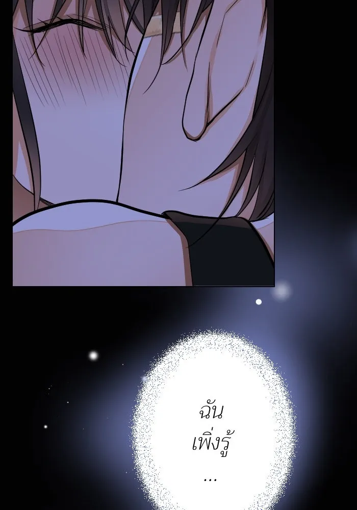 2nd Love หนุ่มเฮ้วสาวbrเปรี้ยวรักเดียวโด ตอนที่ 19 รูปที่ 97