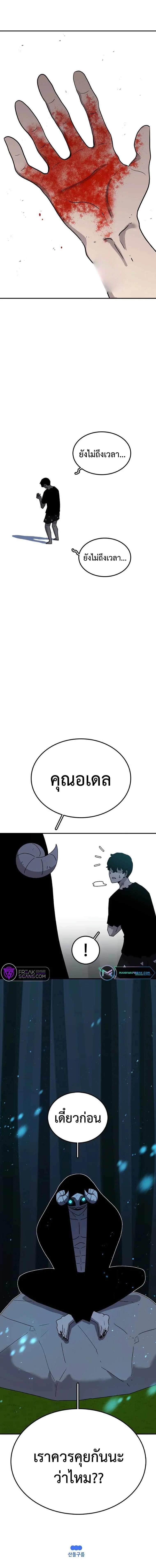 Manga-lc-com อ่านมังงะ อ่านการ์ตูน ออนไลน์ ฟรี The House Without Time ตอนที่ 1 2 3 4 5 6 7 8 9 10 11 12 13 14 ฟรี ไม่มีโฆษณา Manga-lc - อ่าน มังงะ อ่าน การ์ตูน ออนไลน์ อ่านมังงะ ฟรี