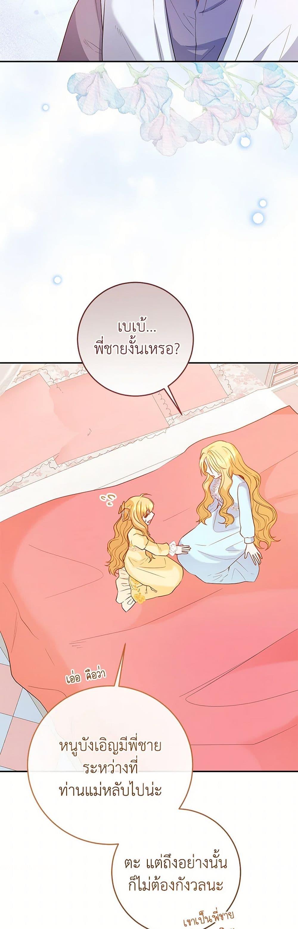 Manga-lc-com อ่านมังงะ อ่านการ์ตูน ออนไลน์ ฟรี Saved by Crazy Stepfather! ตอนที่ 1 2 3 4 5 6 7 8 9 10 11 12 13 14 ฟรี ไม่มีโฆษณา Manga-lc - อ่าน มังงะ อ่าน การ์ตูน ออนไลน์ อ่านมังงะ ฟรี