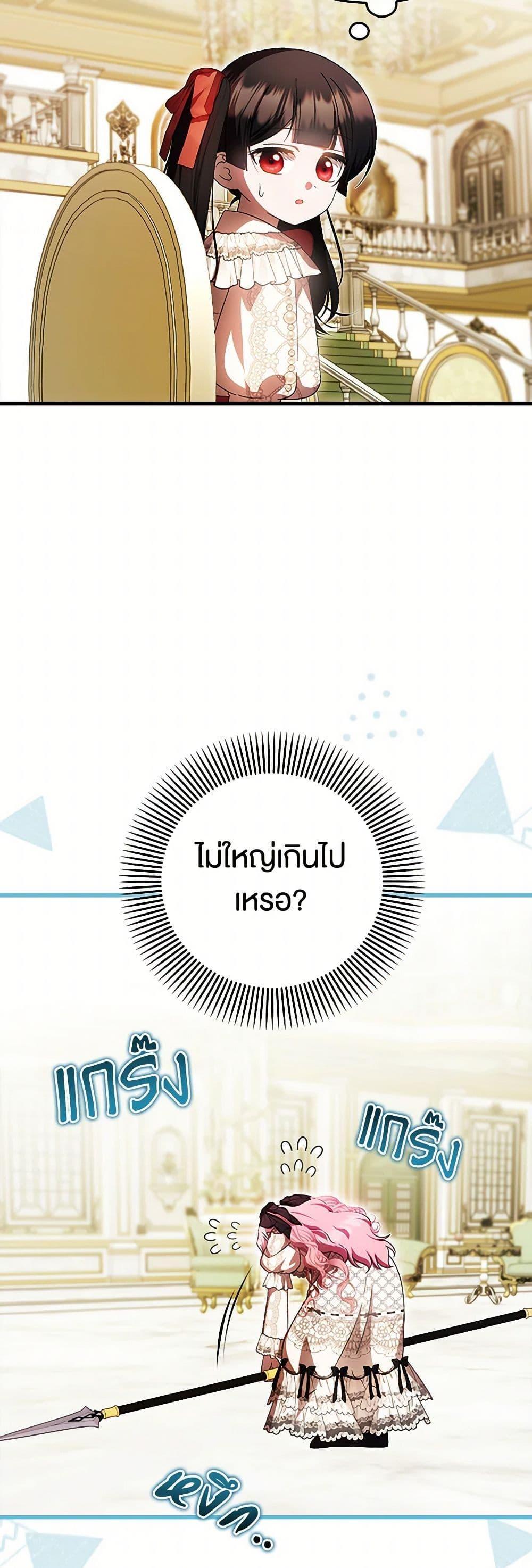 Manga-lc-com อ่านมังงะ อ่านการ์ตูน ออนไลน์ ฟรี It’s My First Time Being Loved ตอนที่ 1 2 3 4 5 6 7 8 9 10 11 12 13 14 ฟรี ไม่มีโฆษณา Manga-lc - อ่าน มังงะ อ่าน การ์ตูน ออนไลน์ อ่านมังงะ ฟรี