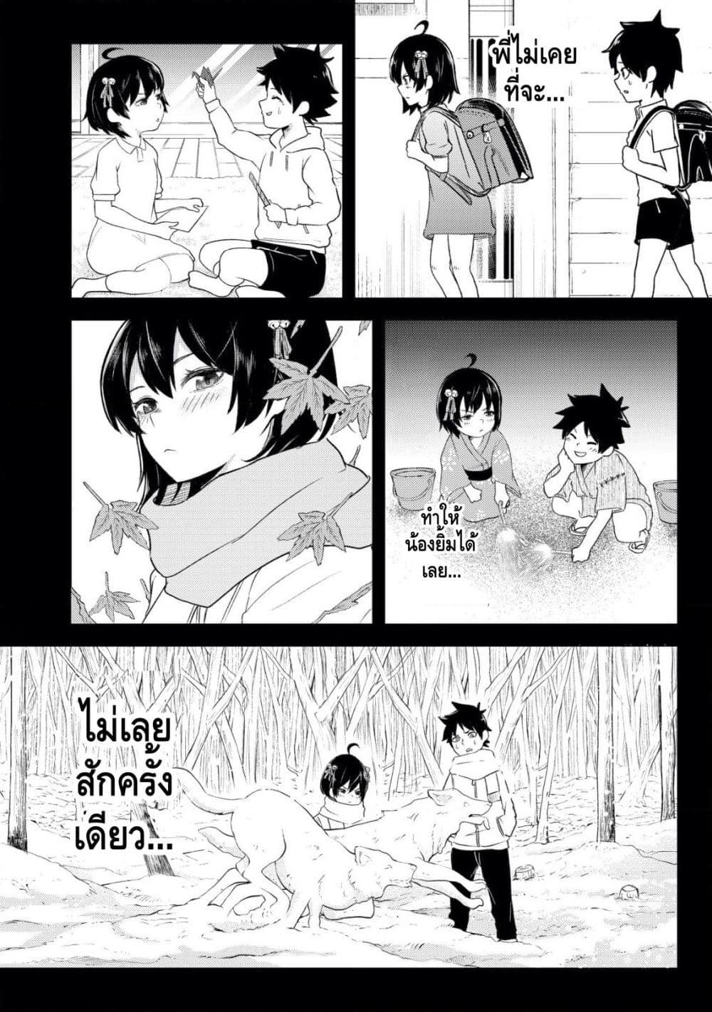 Manga-lc-com อ่านมังงะ อ่านการ์ตูน ออนไลน์ ฟรี My stepsister who says Go die go die to me every day, tries to hypnotize me to fall for her while I was sleeping…! ตอนที่ 1 2 3 4 5 6 7 8 9 10 11 12 13 14 ฟรี ไม่มีโฆษณา Manga-lc - อ่าน มังงะ อ่าน การ์ตูน ออนไลน์ อ่านมังงะ ฟรี