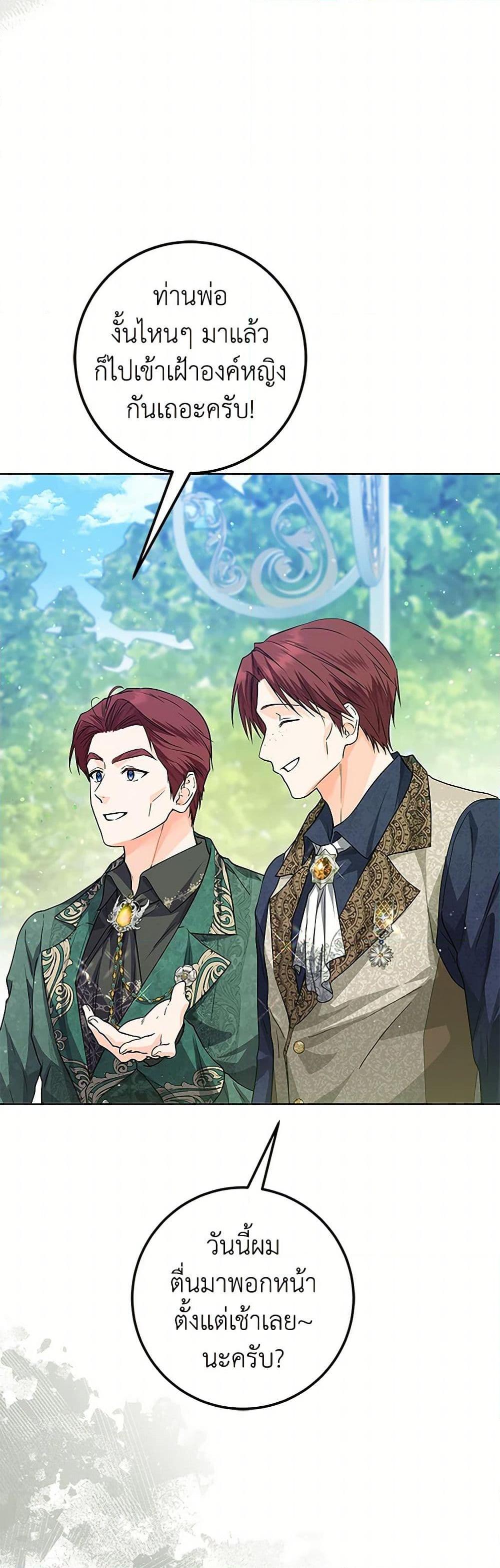 Manga-lc-com อ่านมังงะ อ่านการ์ตูน ออนไลน์ ฟรี The Closet Fan Princess ตอนที่ 1 2 3 4 5 6 7 8 9 10 11 12 13 14 ฟรี ไม่มีโฆษณา Manga-lc - อ่าน มังงะ อ่าน การ์ตูน ออนไลน์ อ่านมังงะ ฟรี