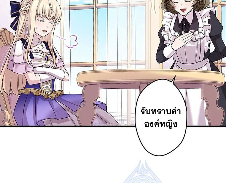 Manga-lc-com อ่านมังงะ อ่านการ์ตูน ออนไลน์ ฟรี The Legendary Assassin Reincarnated as the Beloved Youngest Daughter of a Royal Family ตอนที่ 1 2 3 4 5 6 7 8 9 10 11 12 13 14 ฟรี ไม่มีโฆษณา Manga-lc - อ่าน มังงะ อ่าน การ์ตูน ออนไลน์ อ่านมังงะ ฟรี