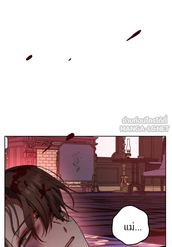 ชิงชีวิตพลิกลิขิตชะตา ตอนที่ 15 ควีนกับเบี้ย (จบ) รูปที่ 69