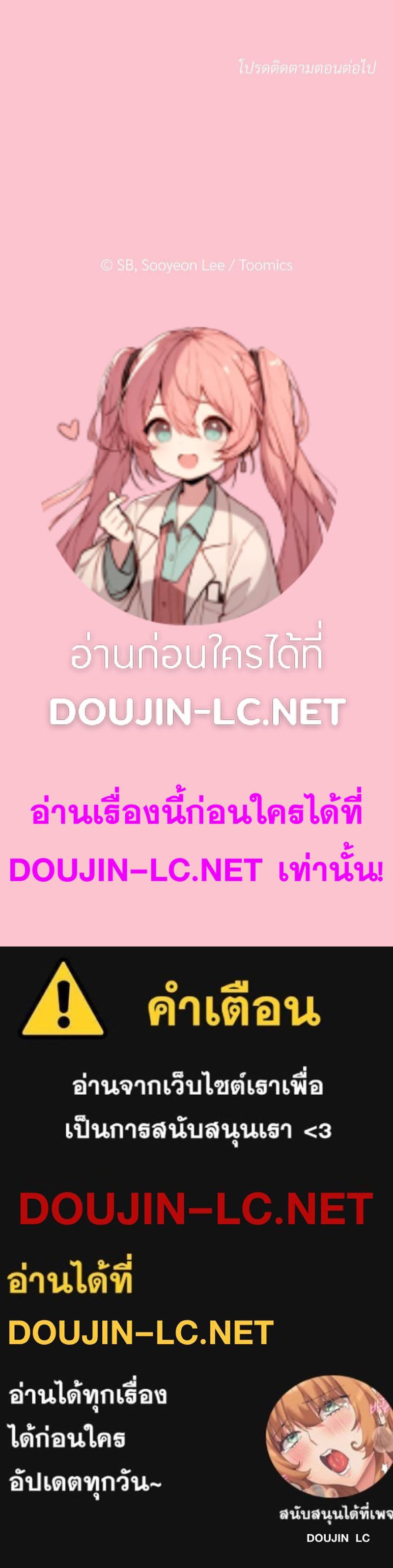 Doujin-Lc- อ่าน โดจิน มังฮวา เกาหลี ญี่ปุ่น จีน แปลไทย Playing a game ตอนที่ 1 2 3 4 5 6 7 8 9 10 11 12 13 14 ฟรี ไม่มีโฆษณา อ่าน โดจิน Manhwa เกาหลี ญี่ปุ่น จีน เรามีครบ คัดมาให้เน้นๆ โดจิน 18+ รับประกันความฟินโดย  Doujin Lc