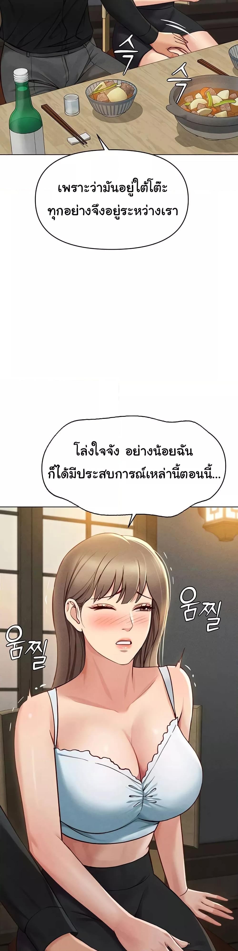 Doujin-Lc- อ่าน โดจิน มังฮวา เกาหลี ญี่ปุ่น จีน แปลไทย Common Sense Manipulation Program ตอนที่ 1 2 3 4 5 6 7 8 9 10 11 12 13 14 ฟรี ไม่มีโฆษณา อ่าน โดจิน Manhwa เกาหลี ญี่ปุ่น จีน เรามีครบ คัดมาให้เน้นๆ โดจิน 18+ รับประกันความฟินโดย  Doujin Lc
