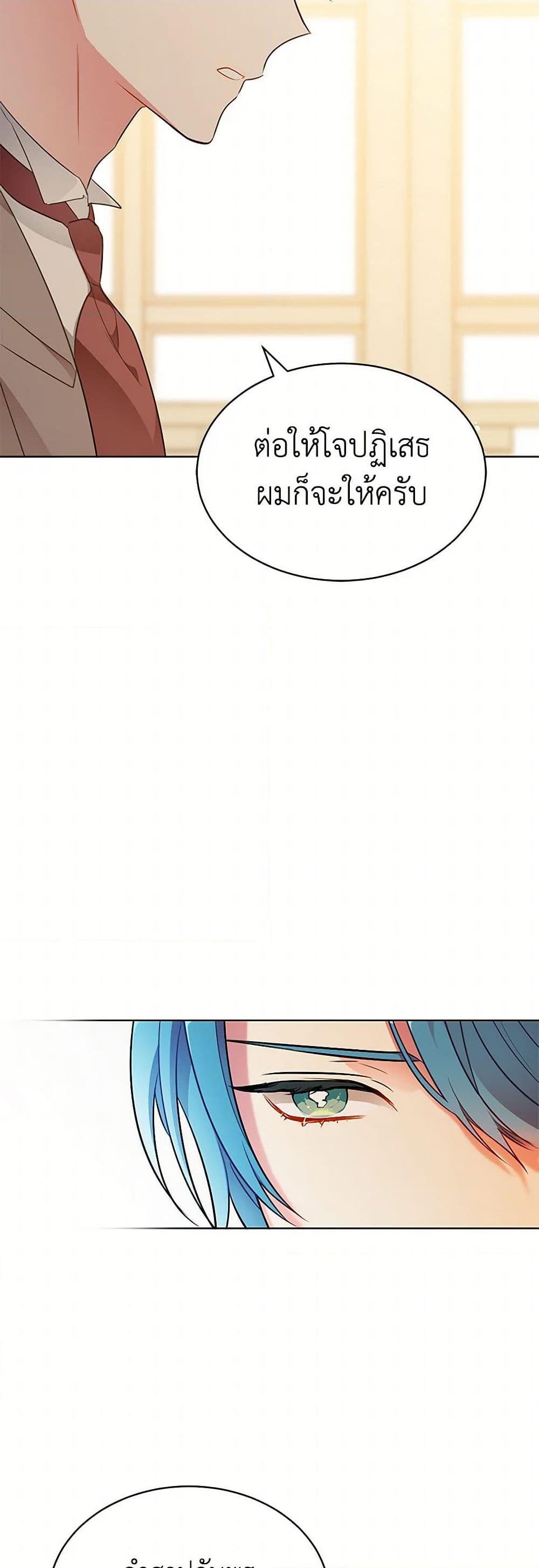 Manga-lc-com อ่านมังงะ อ่านการ์ตูน ออนไลน์ ฟรี The Detective Of Muiella ตอนที่ 1 2 3 4 5 6 7 8 9 10 11 12 13 14 ฟรี ไม่มีโฆษณา Manga-lc - อ่าน มังงะ อ่าน การ์ตูน ออนไลน์ อ่านมังงะ ฟรี