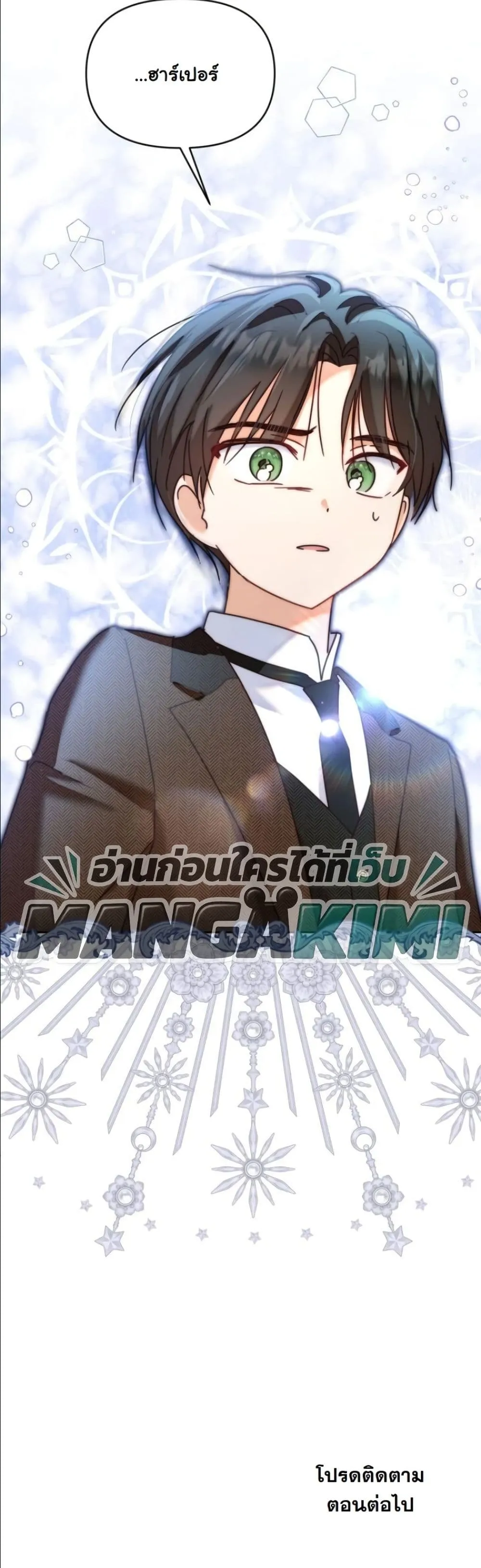 Manga-lc-com อ่านมังงะ อ่านการ์ตูน ออนไลน์ ฟรี My Once-Enemy Sister Now Cherishes Me ตอนที่ 1 2 3 4 5 6 7 8 9 10 11 12 13 14 ฟรี ไม่มีโฆษณา Manga-lc - อ่าน มังงะ อ่าน การ์ตูน ออนไลน์ อ่านมังงะ ฟรี