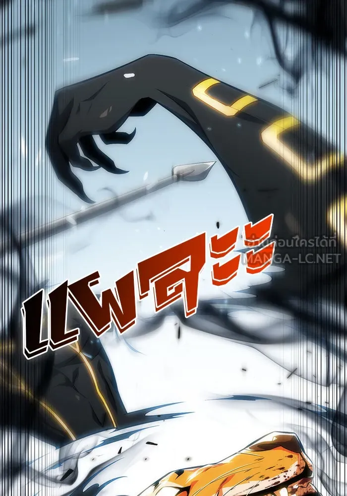 ผู้เล่นหน้าใหม่เลเวลแมกซ์ ตอนที่ 6 พิพิธภัณฑ์กลางแห่งชาติ (2) รูปที่ 81