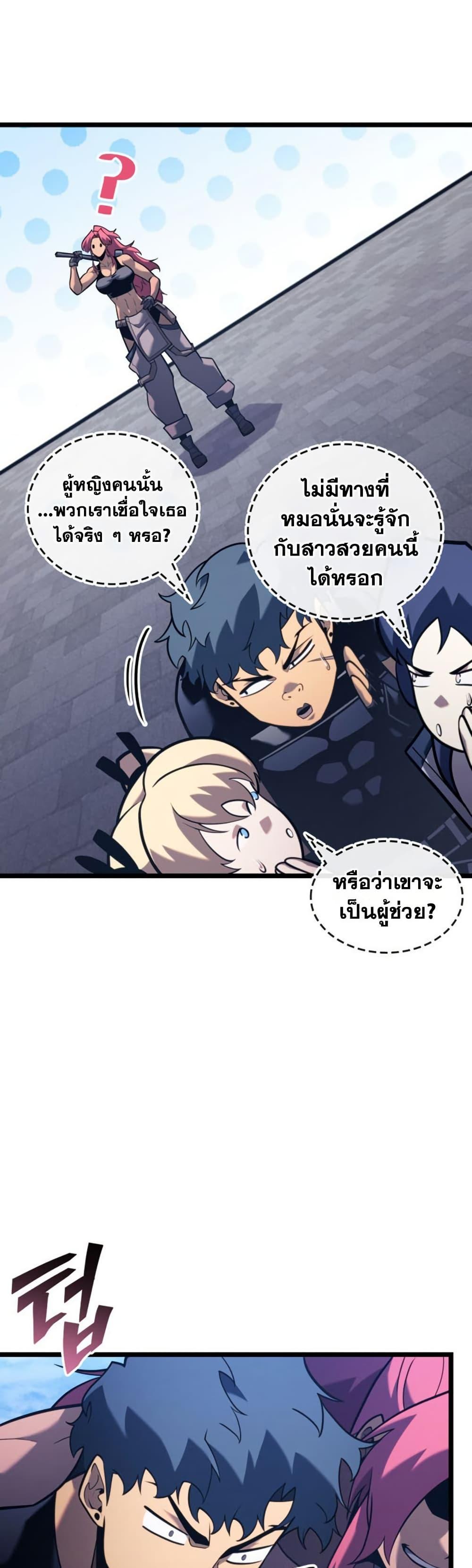 Manga-lc-com อ่านมังงะ อ่านการ์ตูน ออนไลน์ ฟรี Return of the SSS-Class Ranker ตอนที่ 1 2 3 4 5 6 7 8 9 10 11 12 13 14 ฟรี ไม่มีโฆษณา Manga-lc - อ่าน มังงะ อ่าน การ์ตูน ออนไลน์ อ่านมังงะ ฟรี