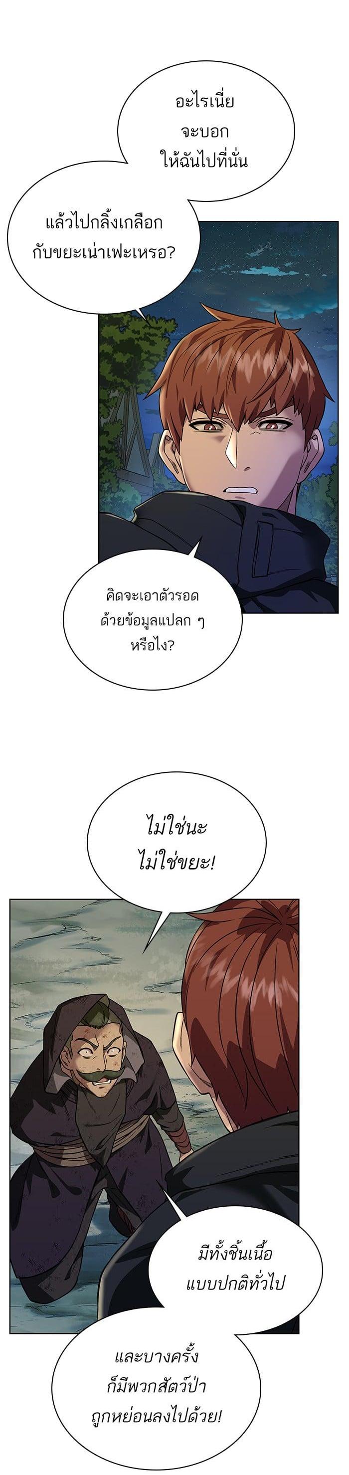 Manga-lc-com อ่านมังงะ อ่านการ์ตูน ออนไลน์ ฟรี Dungeons and Artifacts ตอนที่ 1 2 3 4 5 6 7 8 9 10 11 12 13 14 ฟรี ไม่มีโฆษณา Manga-lc - อ่าน มังงะ อ่าน การ์ตูน ออนไลน์ อ่านมังงะ ฟรี