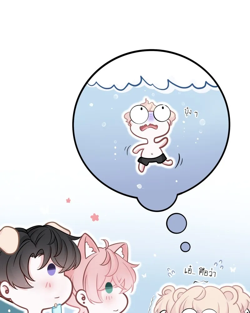 ฤดูฝนของฉันกับนาย ตอนที่ 13 เป็นเด็กดีด้วยนะ รูปที่ 25