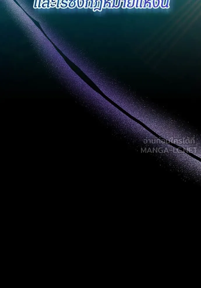 ฉันเนี่ยนะ ตอนที่ 64 รูปที่ 65