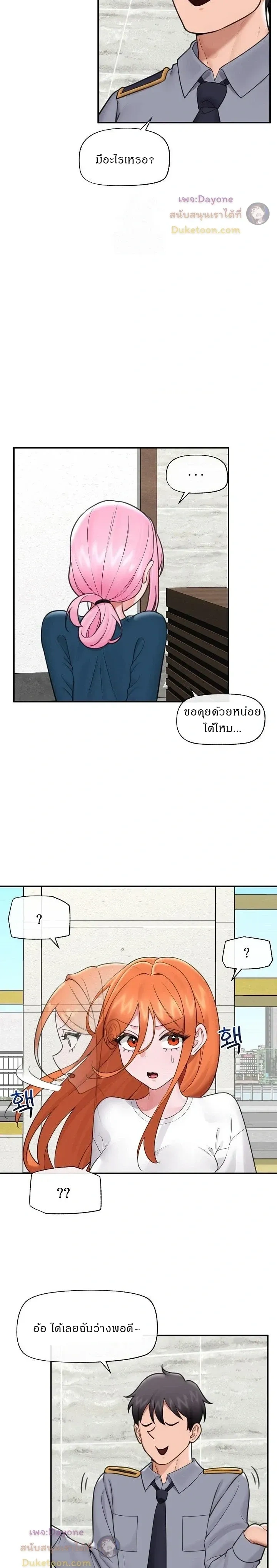 Doujin-Lc- อ่าน โดจิน มังฮวา เกาหลี ญี่ปุ่น จีน แปลไทย Hypnotist Security Guard พลิกชีวิตยามด้วยแอปสะกดเสียว ตอนที่ 1 2 3 4 5 6 7 8 9 10 11 12 13 14 ฟรี ไม่มีโฆษณา อ่าน โดจิน Manhwa เกาหลี ญี่ปุ่น จีน เรามีครบ คัดมาให้เน้นๆ โดจิน 18+ รับประกันความฟินโดย  Doujin Lc