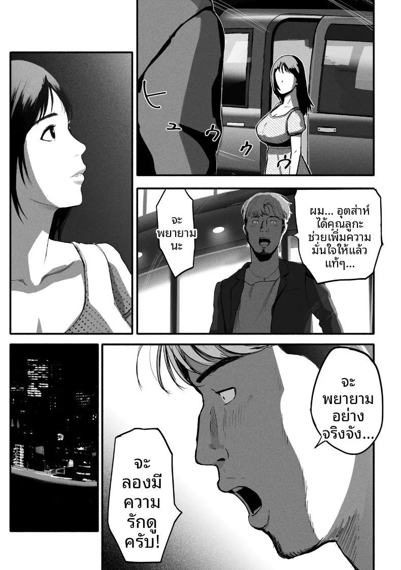 Doujin-Lc- อ่าน โดจิน มังฮวา เกาหลี ญี่ปุ่น จีน แปลไทย ซิงเกิลมัมรับงานป๋า (Special G) ตอนที่ 1 2 3 4 5 6 7 8 9 10 11 12 13 14 ฟรี ไม่มีโฆษณา อ่าน โดจิน Manhwa เกาหลี ญี่ปุ่น จีน เรามีครบ คัดมาให้เน้นๆ โดจิน 18+ รับประกันความฟินโดย  Doujin Lc