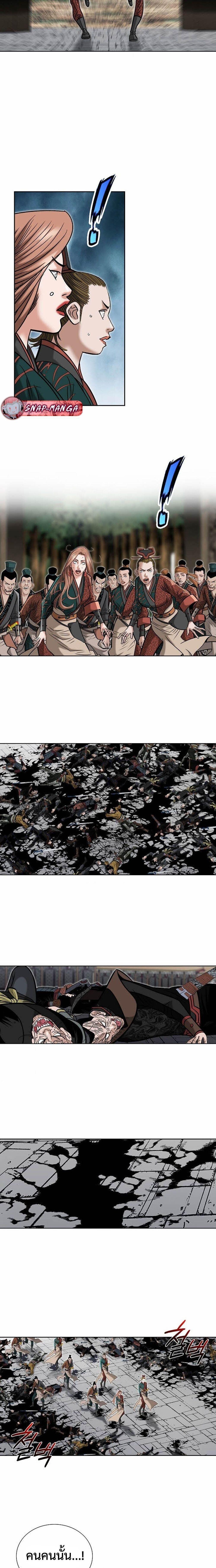 Manga-lc-com อ่านมังงะ อ่านการ์ตูน ออนไลน์ ฟรี Biography of a Novice Warrior ตอนที่ 1 2 3 4 5 6 7 8 9 10 11 12 13 14 ฟรี ไม่มีโฆษณา Manga-lc - อ่าน มังงะ อ่าน การ์ตูน ออนไลน์ อ่านมังงะ ฟรี