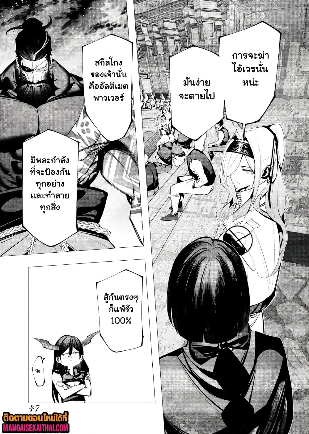 Manga-lc-com อ่านมังงะ อ่านการ์ตูน ออนไลน์ ฟรี The Serial Killer Is Reincarnated Into the Another World. ตอนที่ 1 2 3 4 5 6 7 8 9 10 11 12 13 14 ฟรี ไม่มีโฆษณา Manga-lc - อ่าน มังงะ อ่าน การ์ตูน ออนไลน์ อ่านมังงะ ฟรี