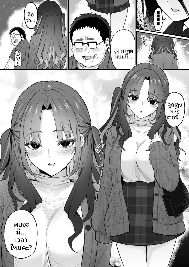Doujin-Lc- อ่าน โดจิน มังฮวา เกาหลี ญี่ปุ่น จีน แปลไทย ผมที่ล้มเหลวกลับกลายเป็นที่นิยม (Anza Yuu) ตอนที่ 1 2 3 4 5 6 7 8 9 10 11 12 13 14 ฟรี ไม่มีโฆษณา อ่าน โดจิน Manhwa เกาหลี ญี่ปุ่น จีน เรามีครบ คัดมาให้เน้นๆ โดจิน 18+ รับประกันความฟินโดย  Doujin Lc