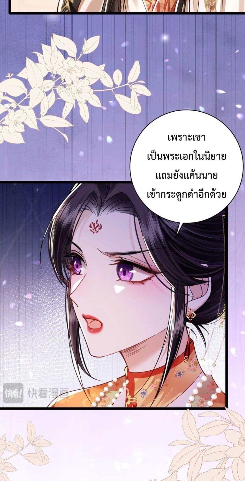 Manga-lc-com อ่านมังงะ อ่านการ์ตูน ออนไลน์ ฟรี HowDareYou– ตอนที่ 1 2 3 4 5 6 7 8 9 10 11 12 13 14 ฟรี ไม่มีโฆษณา Manga-lc - อ่าน มังงะ อ่าน การ์ตูน ออนไลน์ อ่านมังงะ ฟรี