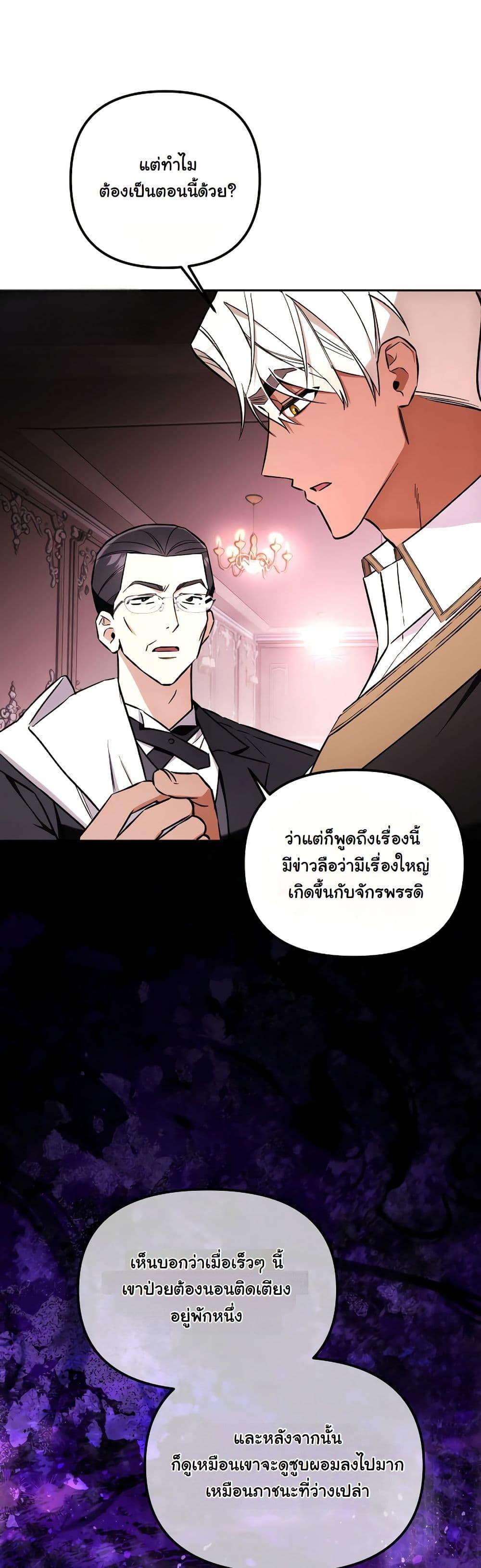 Manga-lc-com อ่านมังงะ อ่านการ์ตูน ออนไลน์ ฟรี A Slave of Rubelfast ตอนที่ 1 2 3 4 5 6 7 8 9 10 11 12 13 14 ฟรี ไม่มีโฆษณา Manga-lc - อ่าน มังงะ อ่าน การ์ตูน ออนไลน์ อ่านมังงะ ฟรี