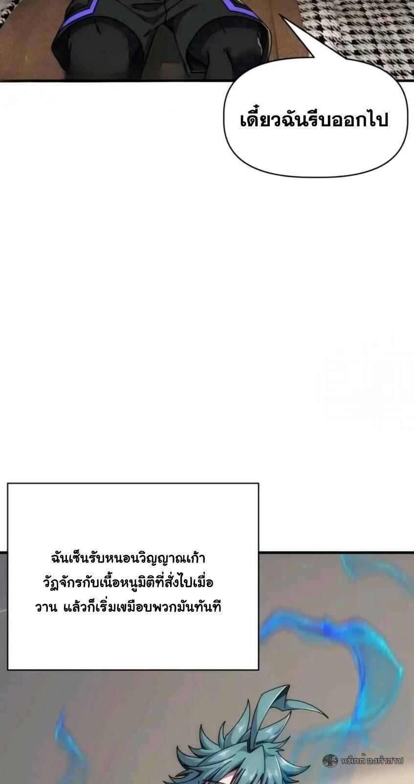 Manga-lc-com อ่านมังงะ อ่านการ์ตูน ออนไลน์ ฟรี Infinite Evolution From Zero ตอนที่ 1 2 3 4 5 6 7 8 9 10 11 12 13 14 ฟรี ไม่มีโฆษณา Manga-lc - อ่าน มังงะ อ่าน การ์ตูน ออนไลน์ อ่านมังงะ ฟรี