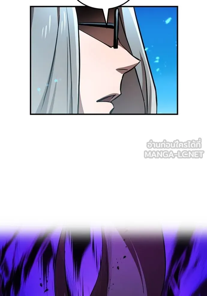 ฮันเตอร์สกิลโกง ตอนที่ 38 รูปที่ 27