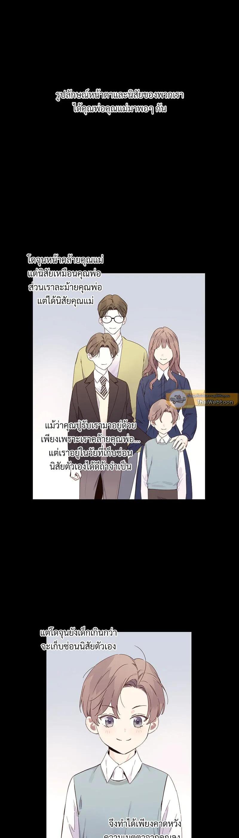 Manga-lc-com อ่านมังงะ อ่านการ์ตูน ออนไลน์ ฟรี 4 Week Lovers ตอนที่ 1 2 3 4 5 6 7 8 9 10 11 12 13 14 ฟรี ไม่มีโฆษณา Manga-lc - อ่าน มังงะ อ่าน การ์ตูน ออนไลน์ อ่านมังงะ ฟรี