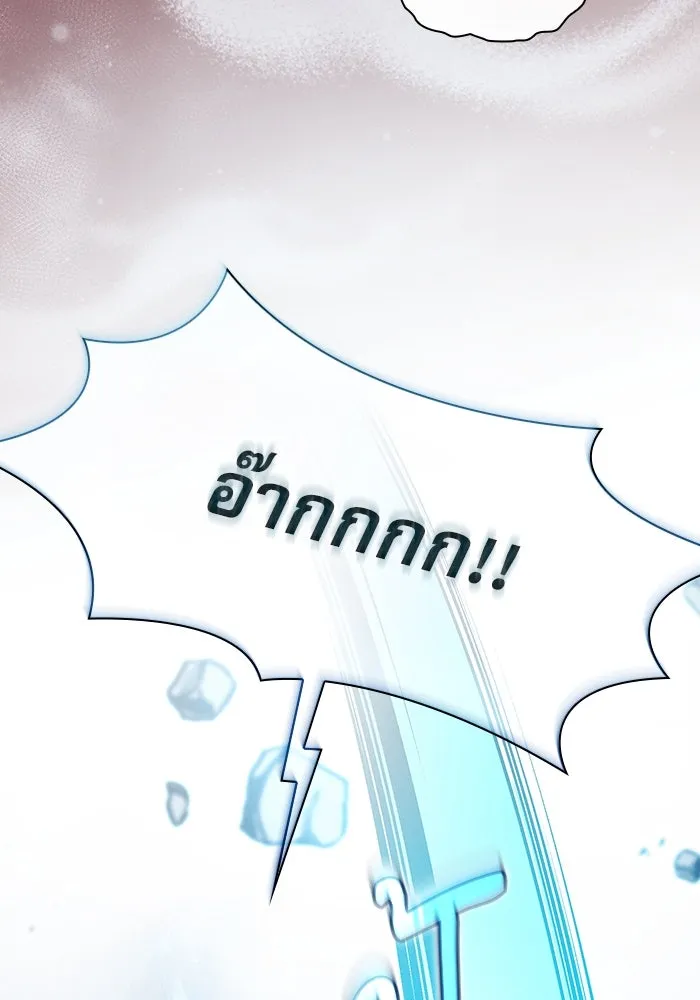 นักดาบอัจฉริยะจากอะคาเดมี ตอนที่ 42 รูปที่ 53